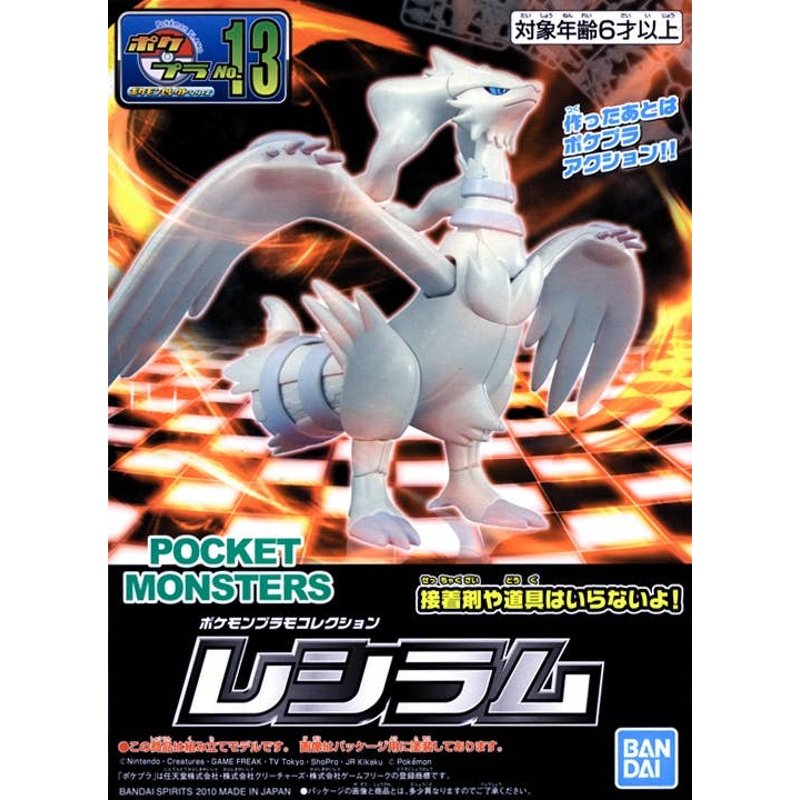 pok-mon-select-serie-13-reshiram-actionfigur image 2