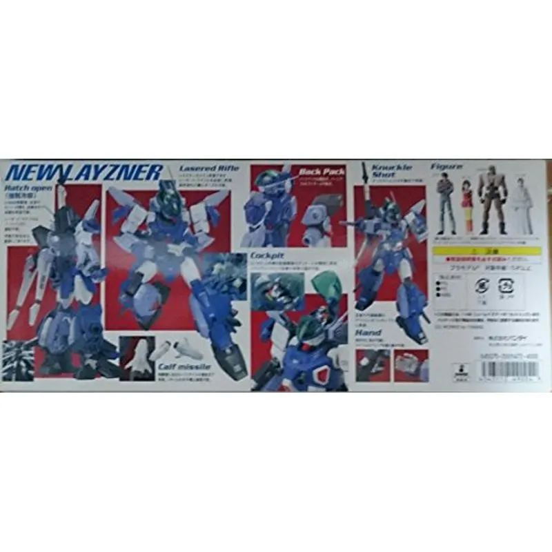 real-robot-revolution-1-48-new-layzner-mecha-figur image 3