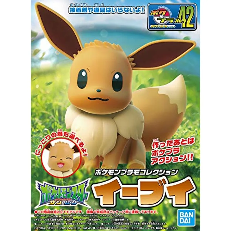 pok-mon-select-serie-42-evoli-actionfigur image 4