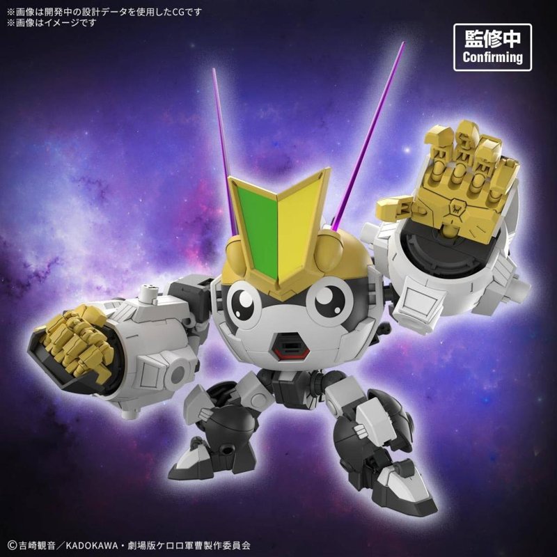 bandai-keroro-hg-tamama-robo-anime-modellbausatz-new image 2