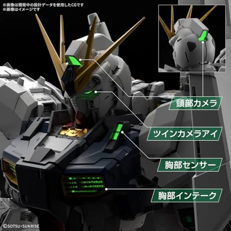 bandai-gundam-pg-1-60-unleashed-led-unit-gundam-zubeh-r image 3