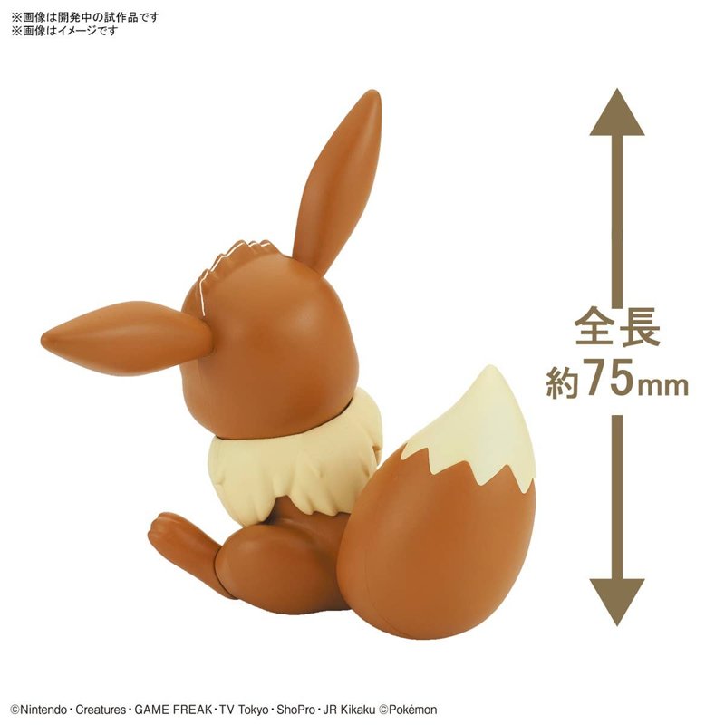 bandai-pok-mon-quick-evoli-04-modellbausatz-figur image 3