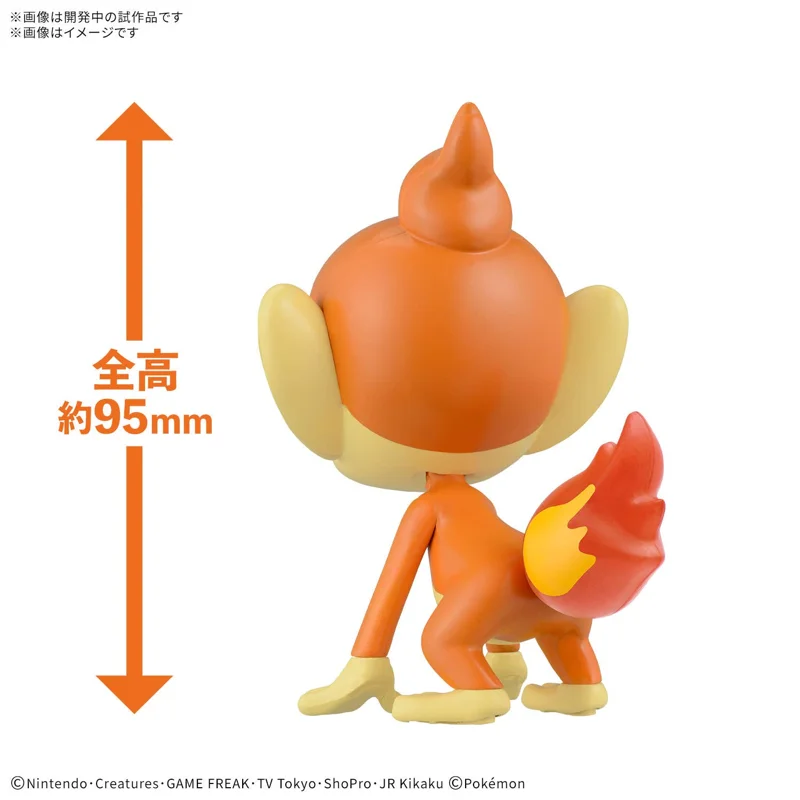 bandai-quick-chimchar-nr-29-pok-mon-plamo-figur image 4