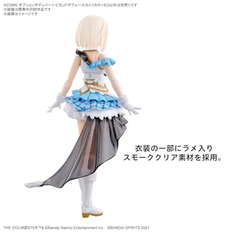 bandai-30ms-option-body-parts-beyond-blue-sky-1-figur-color-b image 2