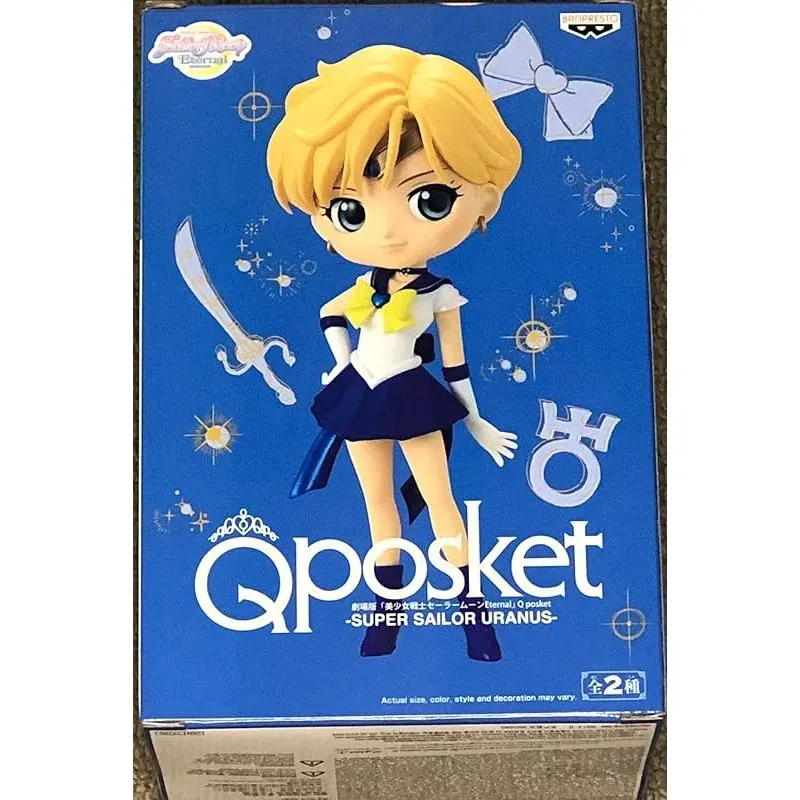 banpresto-sailor-moon-uranus-eternal-q-posket-figur-ver-a image 1