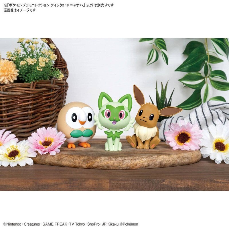 bandai-pokemon-quick-18-sprigatito-model-kit-felori image 2
