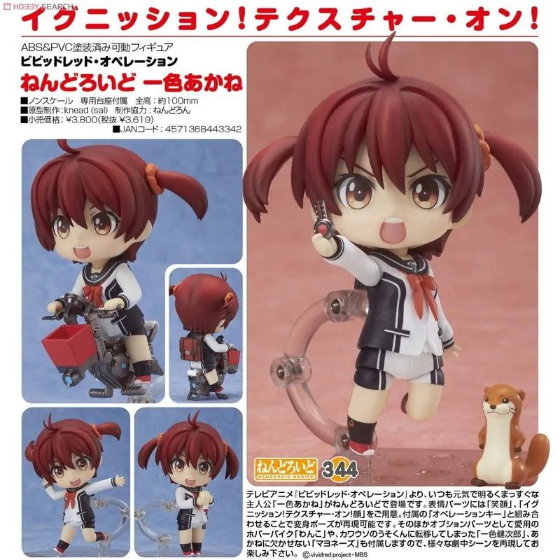 good-smile-food-wars-nendoroid-isshiki-akane-figur image 5