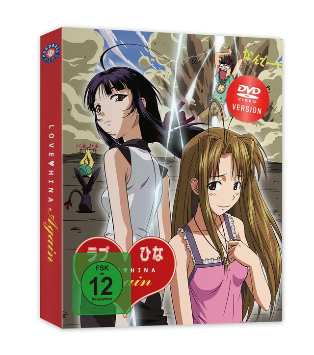 love-hina-again-gesamtausgabe-dvd-3-episoden-deutsch image 1