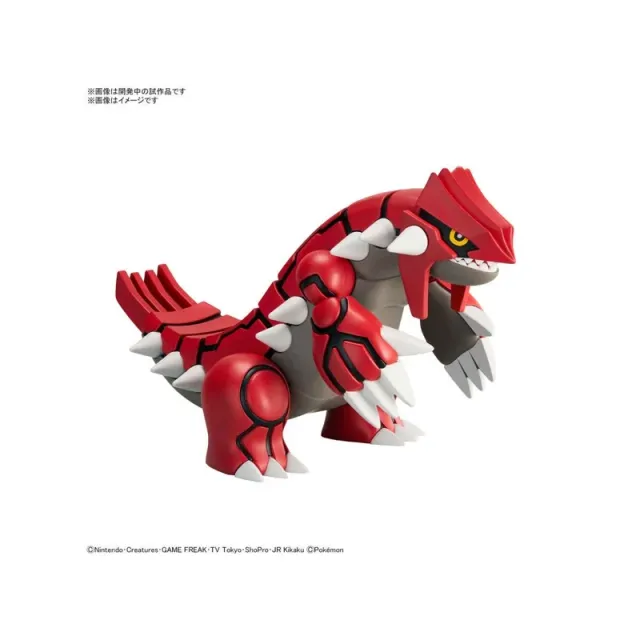 pok-mon-select-serie-54-groudon-figur-battle-ready image 1