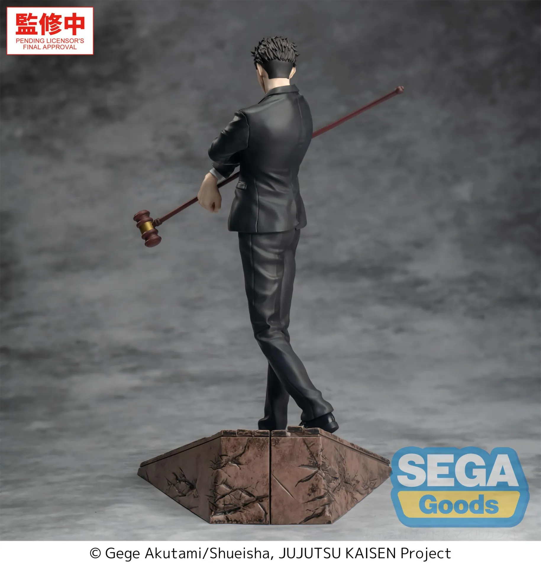 sega-luminasta-jujutsu-kaisen-hiromi-higuruma-figur image 5