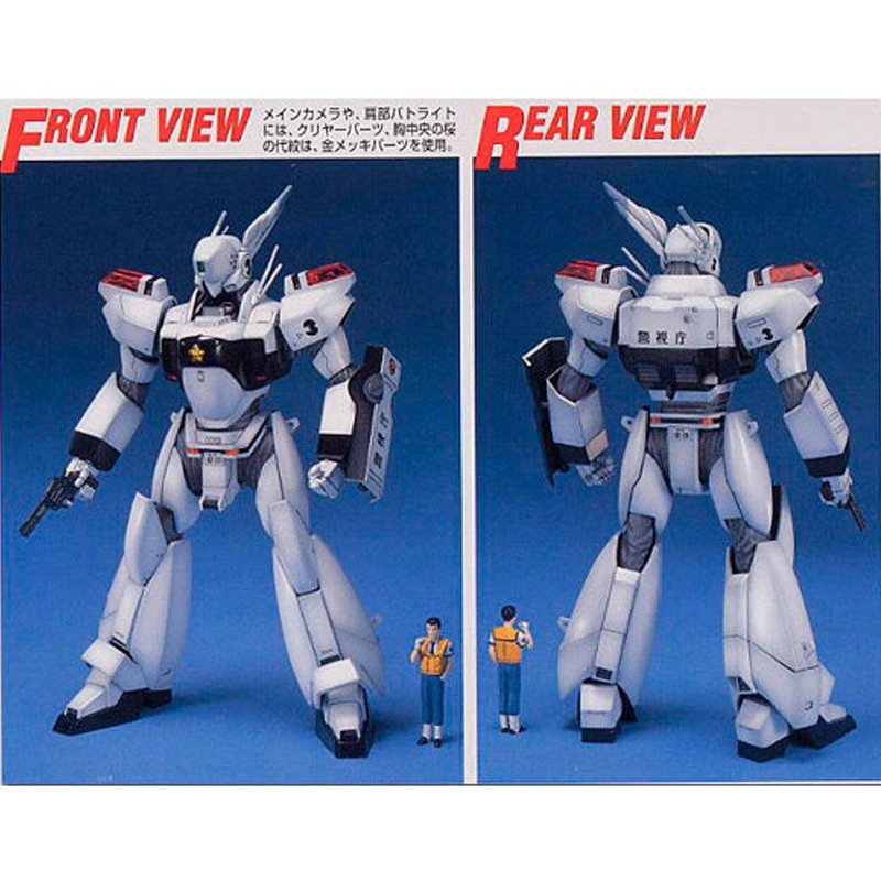 bandai-mg-patlabor-ingram-3-master-grade-figur-modell image 1