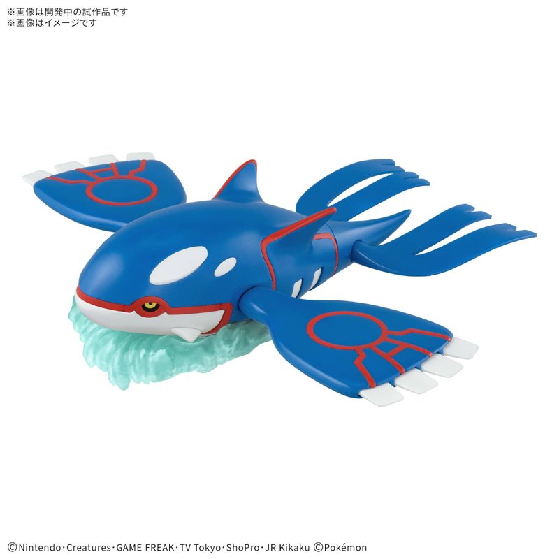 pok-mon-select-serie-62-kyogre-sammelfigur image 1