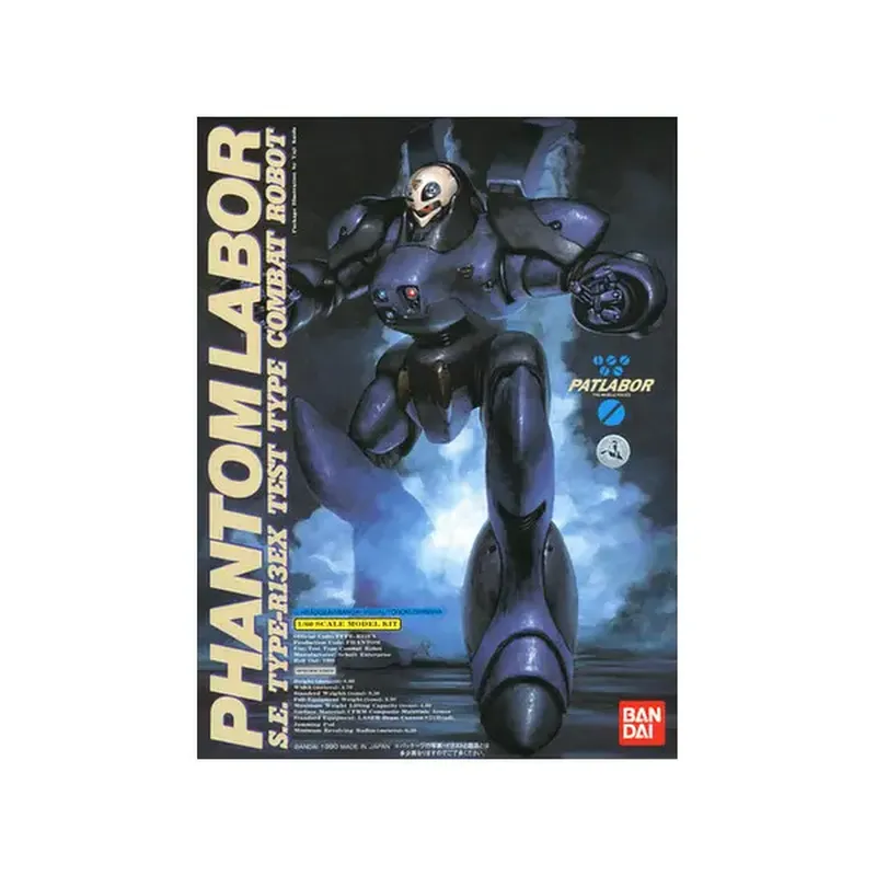 moderoid-patlabor-fantom-1-60-modellbausatz-actionfigur image 3