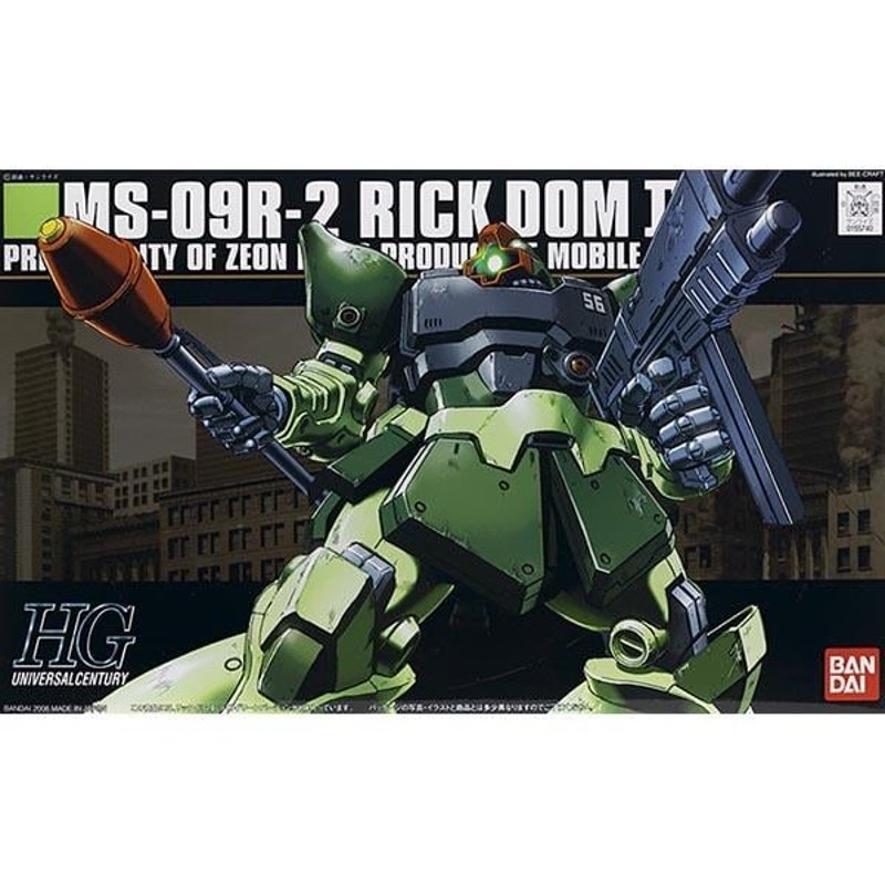 bandai-hguc-rick-dom-ii-modellbausatz-1-144-nr-090 image 2
