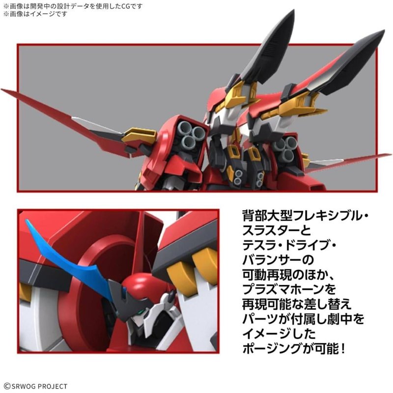 hg-super-robot-wars-alteisen-riese-modellbausatz image 3
