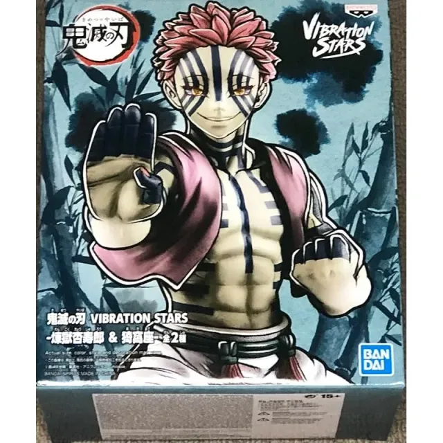 banpresto-demon-slayer-vibration-stars-akaza-figur-obere-drei image 1