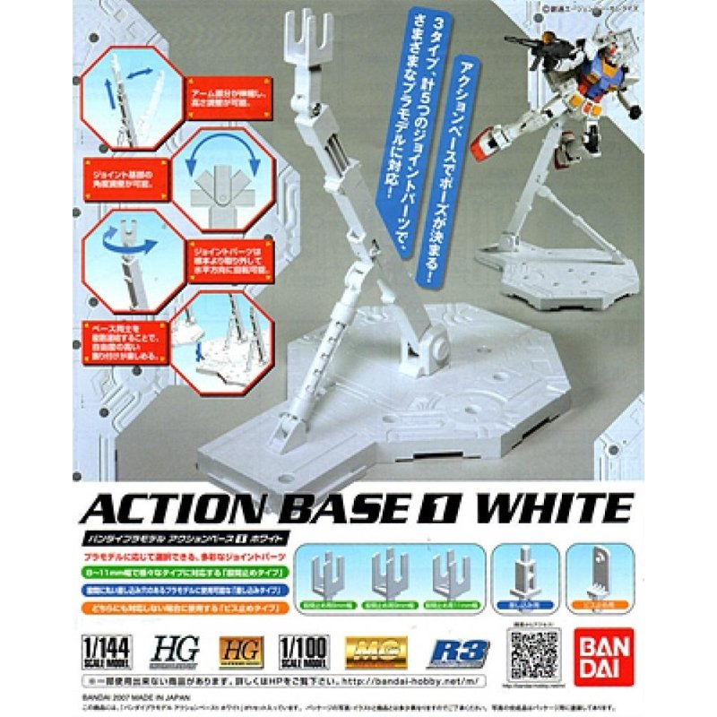 bandai-gundam-action-base-1-white-display-st-nder-wei image 2