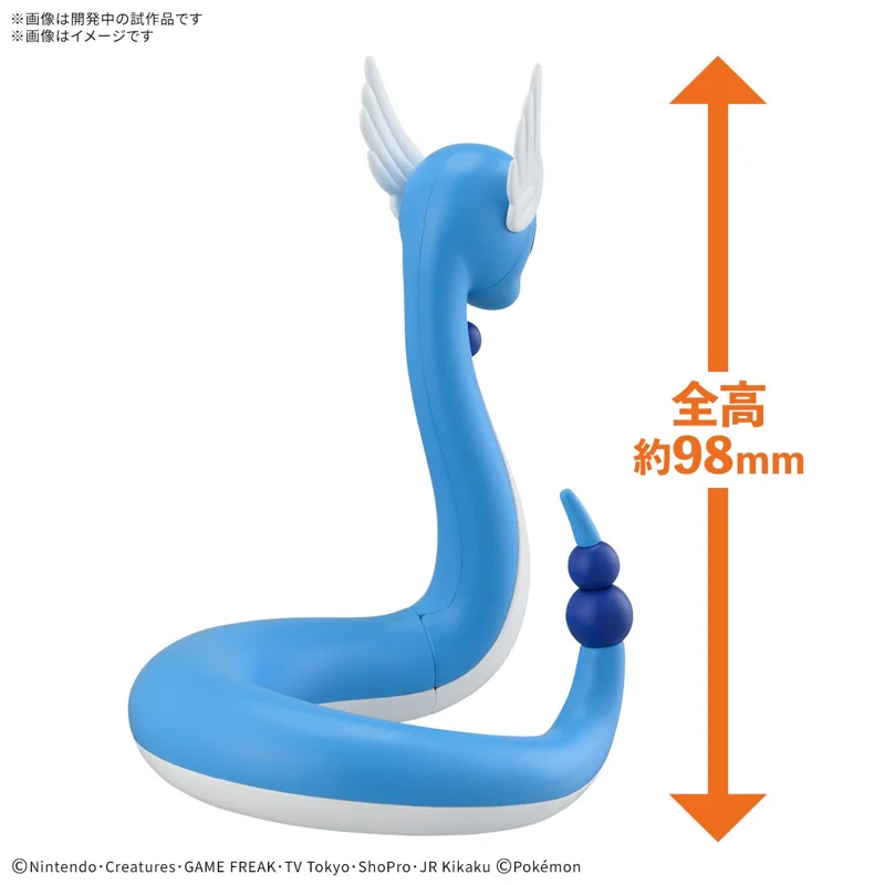 bandai-pok-mon-quick-dragonair-model-kit-figur-zum-bauen image 6