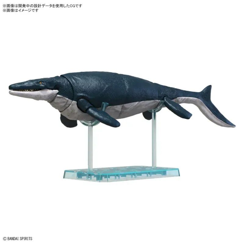 bandai-plannosaurus-mosasaurus-dinosaurier-modellbausatz image 1