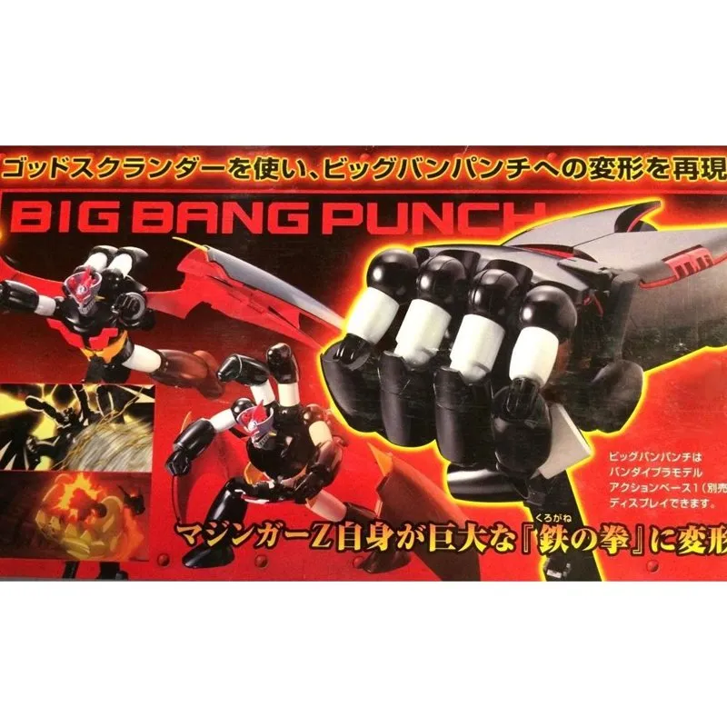 bandai-mazinger-z-mechanic-collection-figur-mit-god-scrander image 2