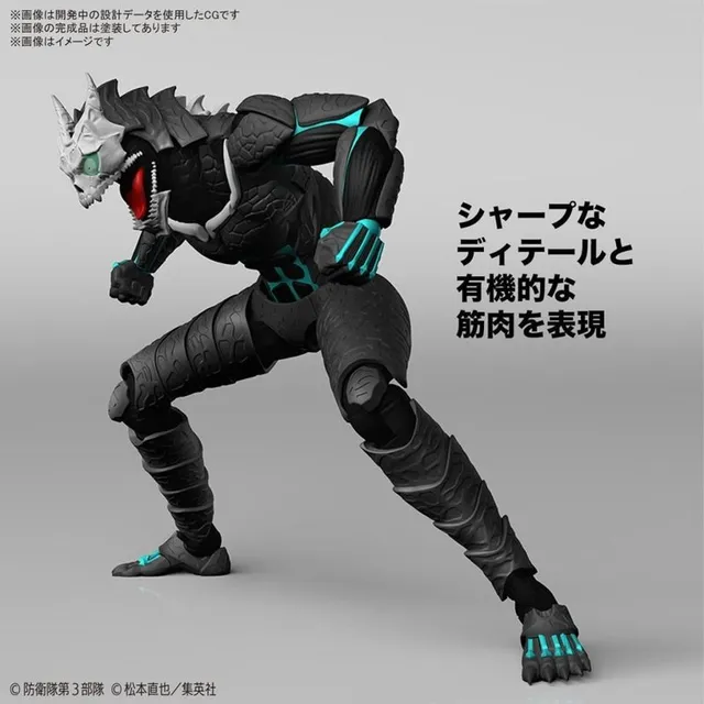bandai-figure-rise-standard-kaiju-no-8-modellbausatz image 1