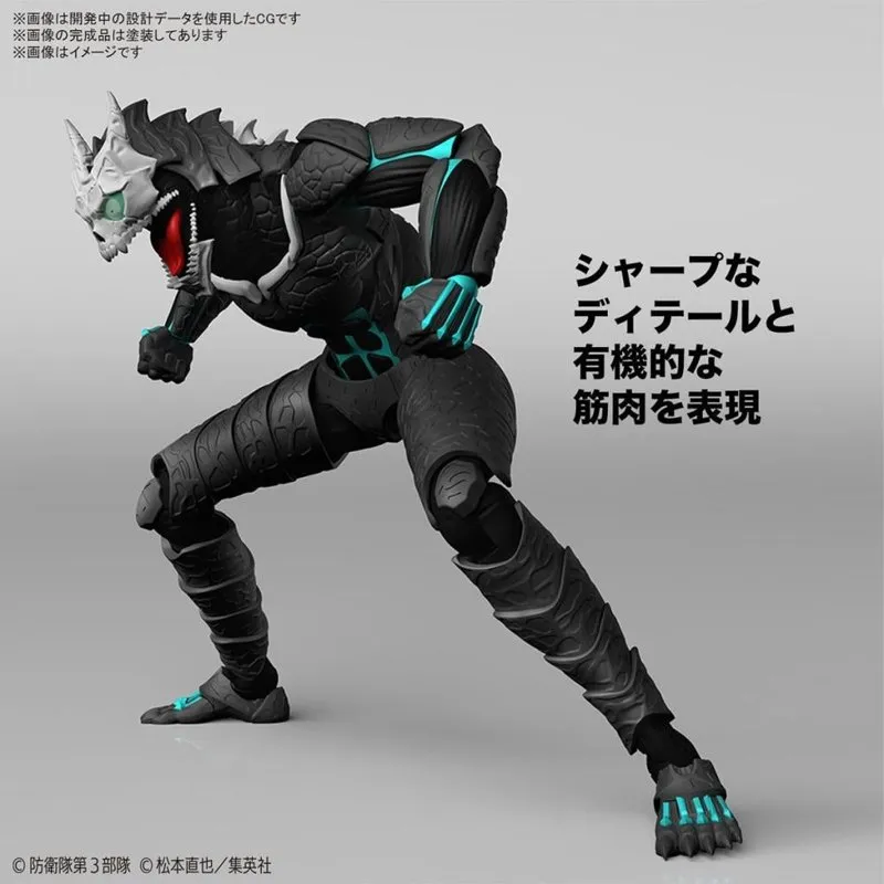 bandai-figure-rise-standard-kaiju-no-8-modellbausatz image 1