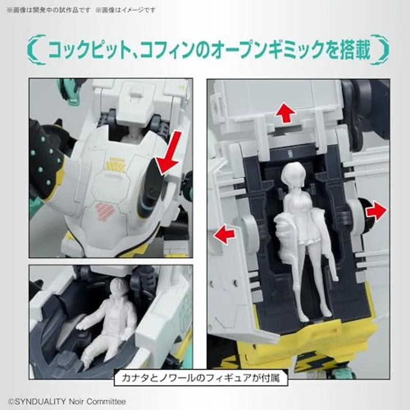 bandai-hg-synduality-daisyogre-alter-modellbausatz image 3