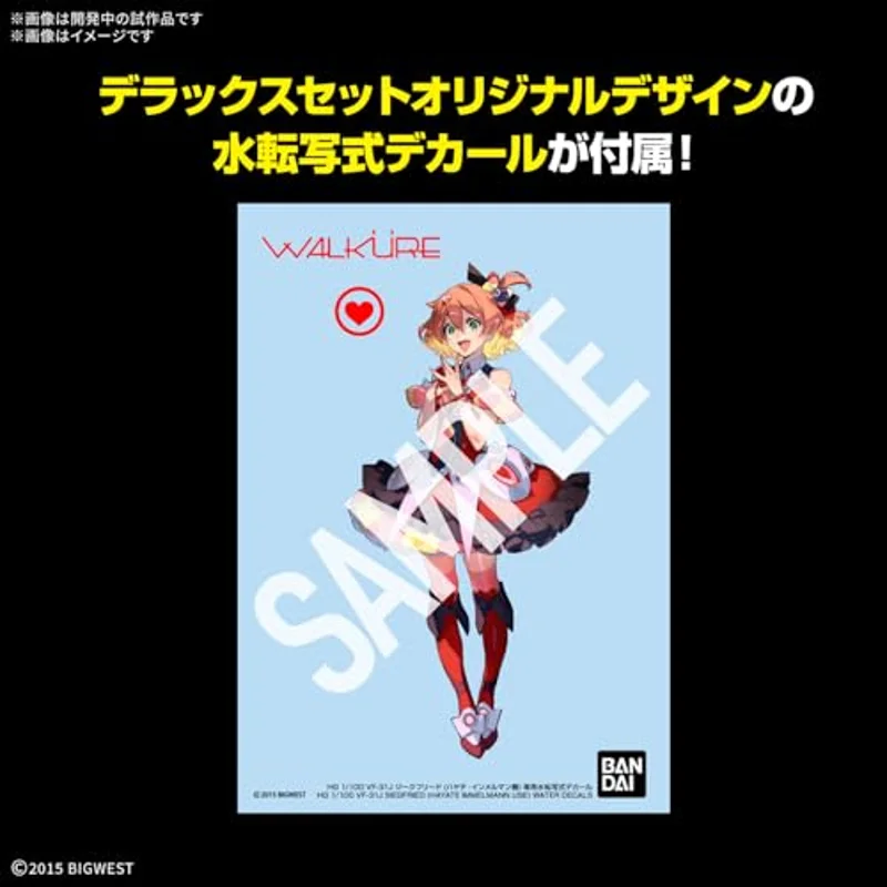 bandai-macross-vf-31j-siegfried-hayate-deluxe-set-1-100 image 3