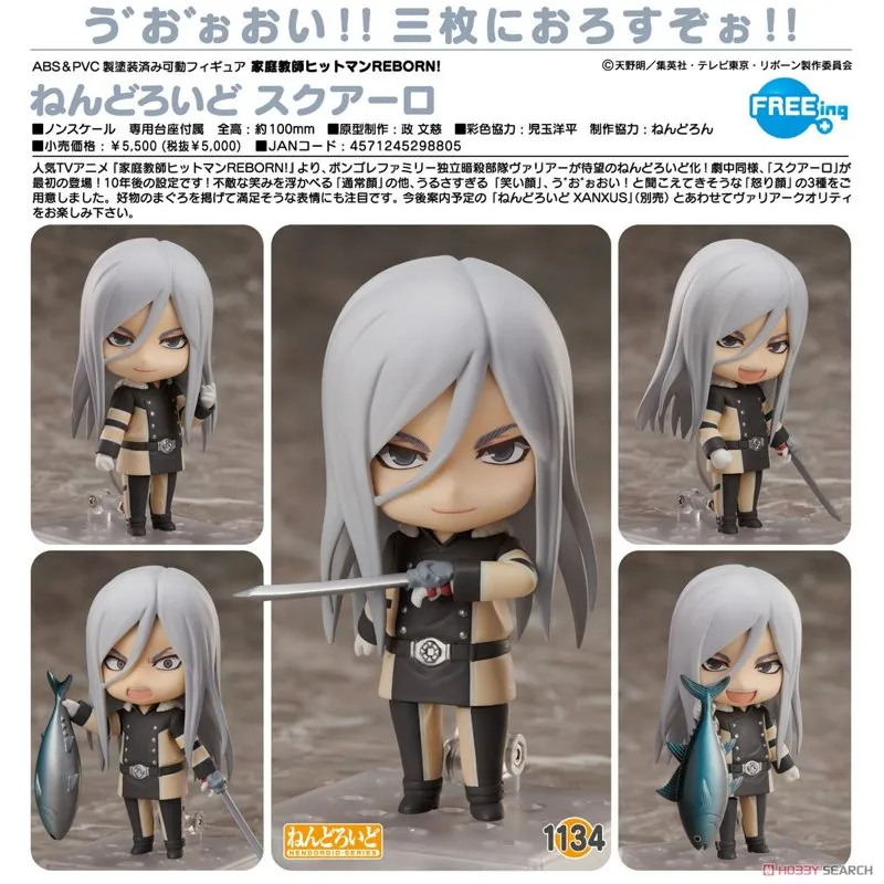 good-smile-hitman-reborn-squalo-nendoroid-figur image 5