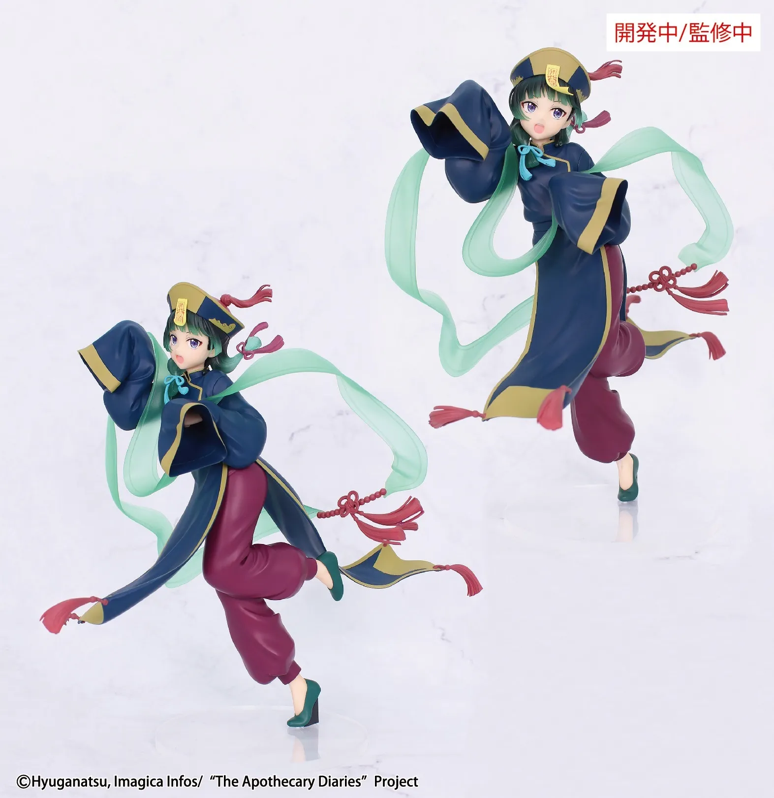 anistue-figure-art-s-maomao-jiangshi-seasonal-brilliant-figur image 4