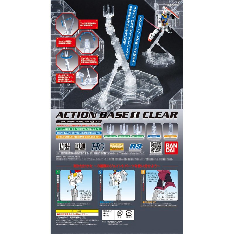 bandai-gundam-action-base-1-clear-display-st-nder image 3