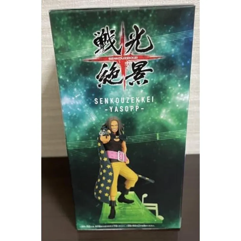 banpresto-one-piece-yasopp-senkozekkei-figur image 2