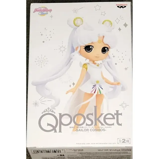 banpresto-q-posket-cosmos-ver-b-figur-anime-figur-14-cm image 1