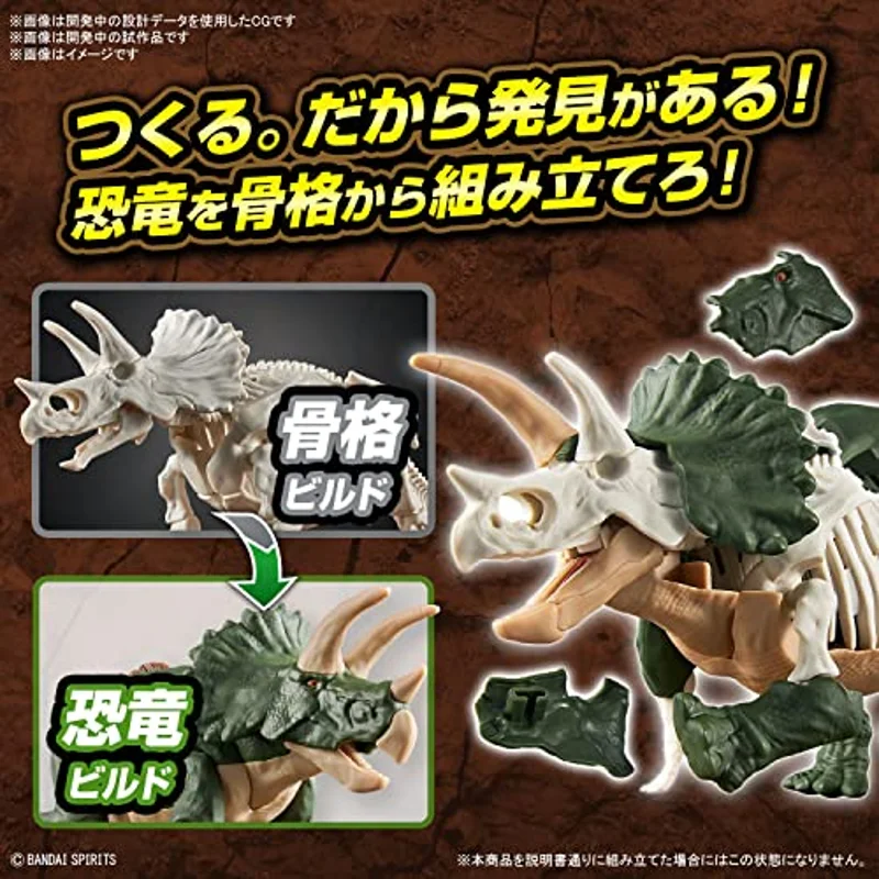 bandai-plannosaurus-triceratops-modellbausatz-plastikmodell image 3
