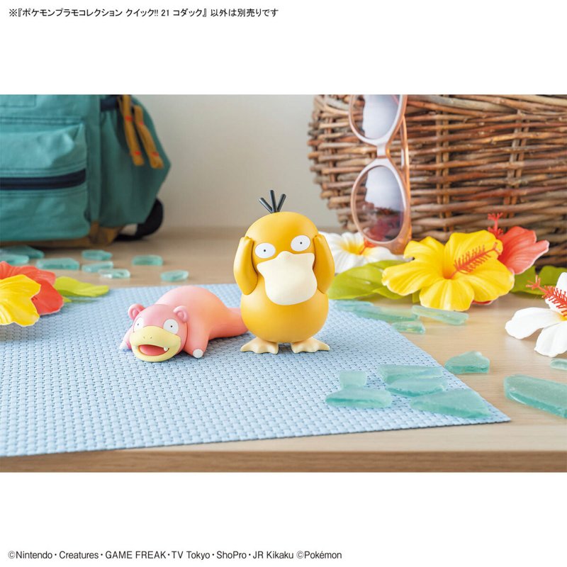 bandai-pokemon-quick-21-enton-psyduck-modellbausatz image 2