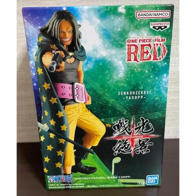 banpresto-one-piece-yasopp-senkozekkei-figur image 1