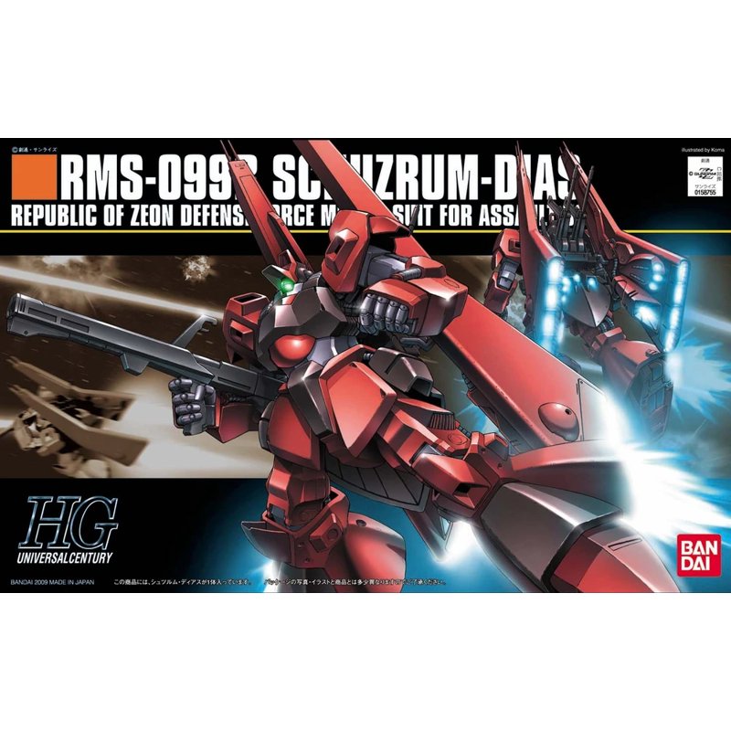 bandai-gundam-hguc-schuzrum-dias-094-1-144-modellbausatz image 2
