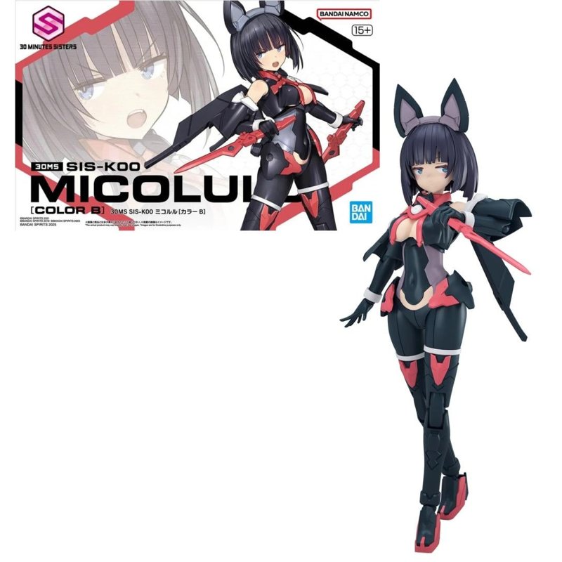 bandai-30ms-sis-k00-micolulu-color-b-anime-figur-bausatz image 4