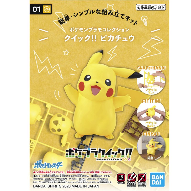 bandai-pok-mon-quick-01-pikachu-model-kit-steckbausatz image 3