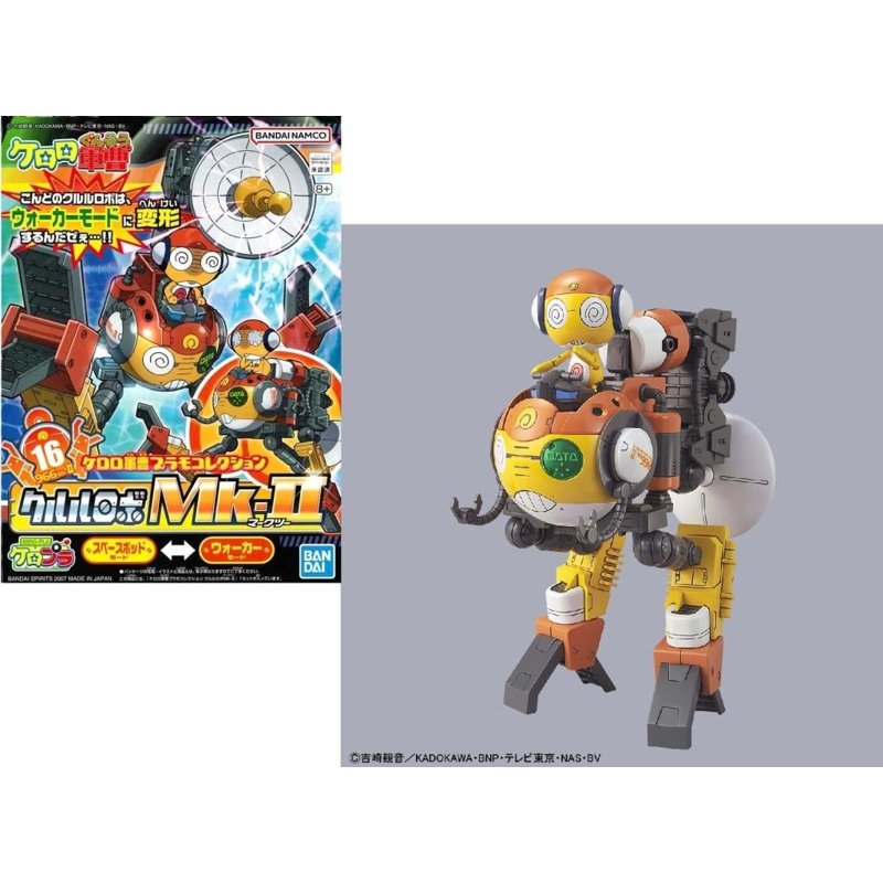 keroro-kululu-robo-mk-ii-figur-roboter-gelb image 4
