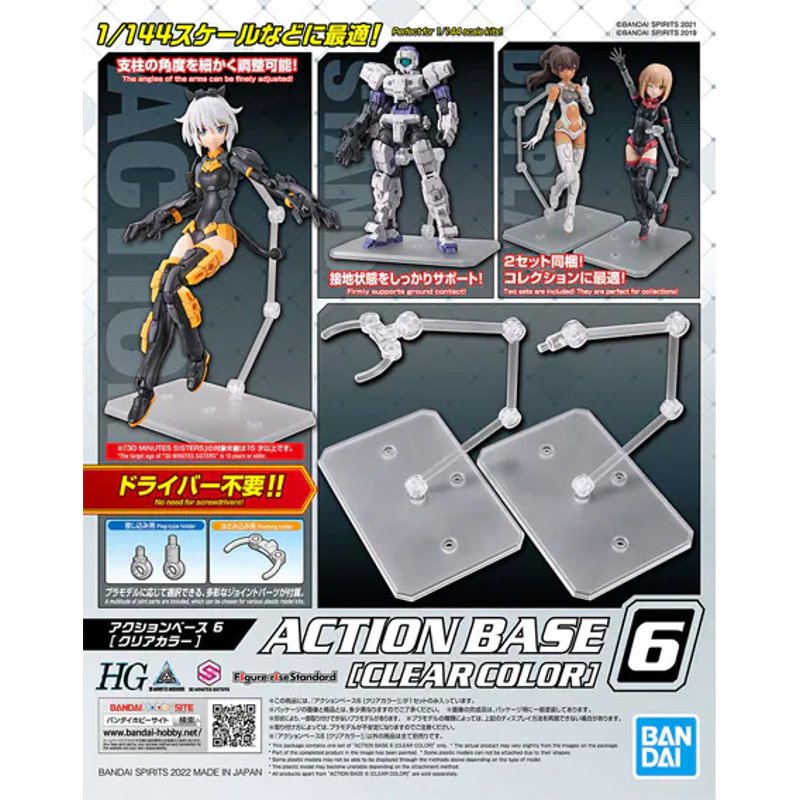 bandai-gundam-action-base-6-display-st-nder-clear-color image 2