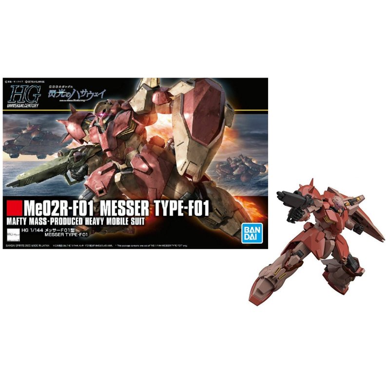 bandai-gundam-hguc-233-messer-type-f01-bausatz-1-144 image 3