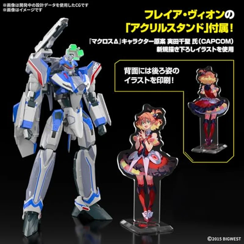 bandai-macross-vf-31j-siegfried-hayate-deluxe-set-1-100 image 2