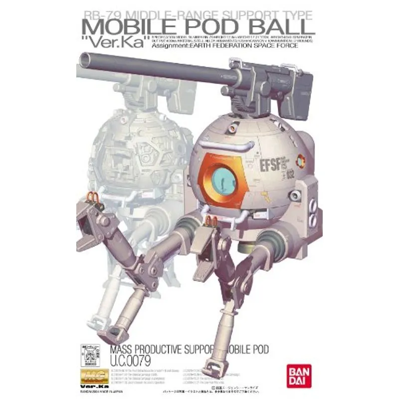 bandai-gundam-mg-1-100-mobile-pod-ball-ver-ka-bausatz image 2