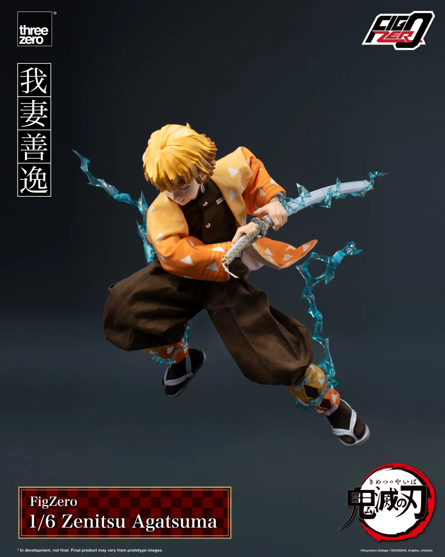 anistue-scale-area-demon-slayer-zenitsu-1-6-actionfigur image 3
