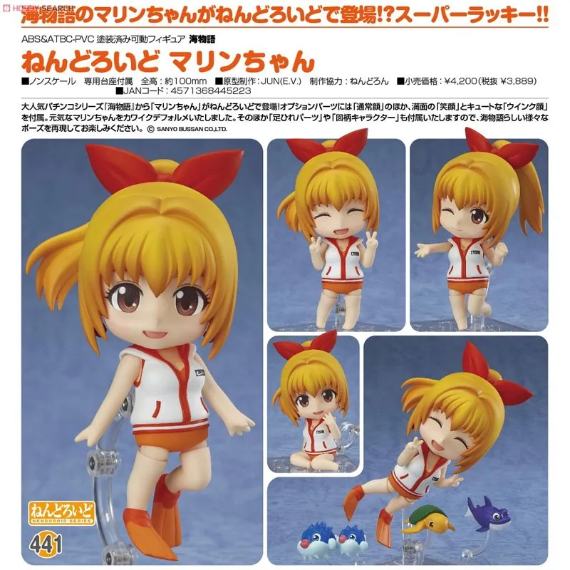 good-smile-houshou-marine-nendoroid-anime-figur-mit-zubeh-r image 5