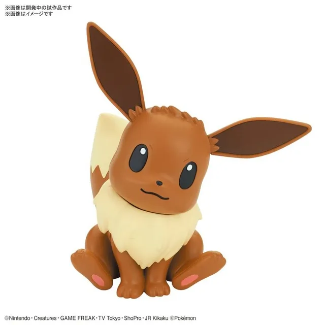 bandai-pok-mon-quick-evoli-04-modellbausatz-figur image 1