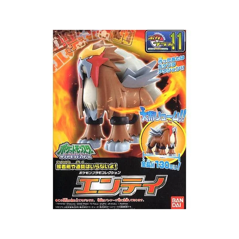 pok-mon-select-entei-sammelfigur-serie-11-feuer image 2