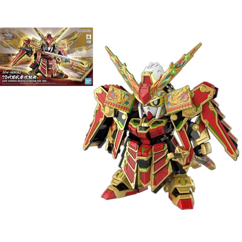 bandai-sdw-heroes-musha-gundam-the-78th-model-kit image 3