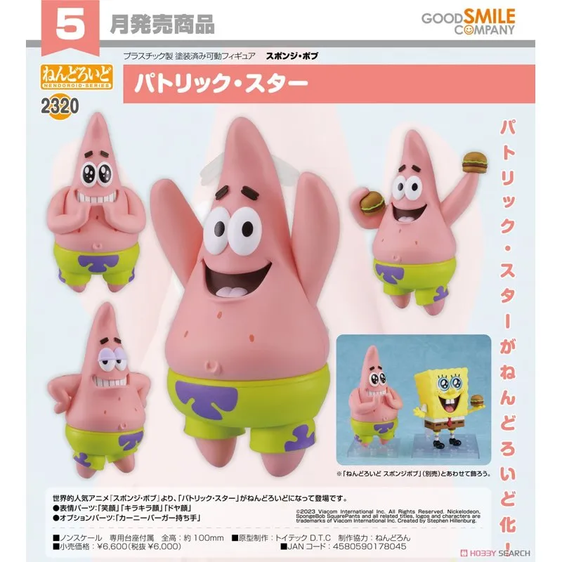 spongebob-patrick-star-figur-nendoroid-mit-zubeh-r image 5
